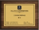 二次开发工程师认证